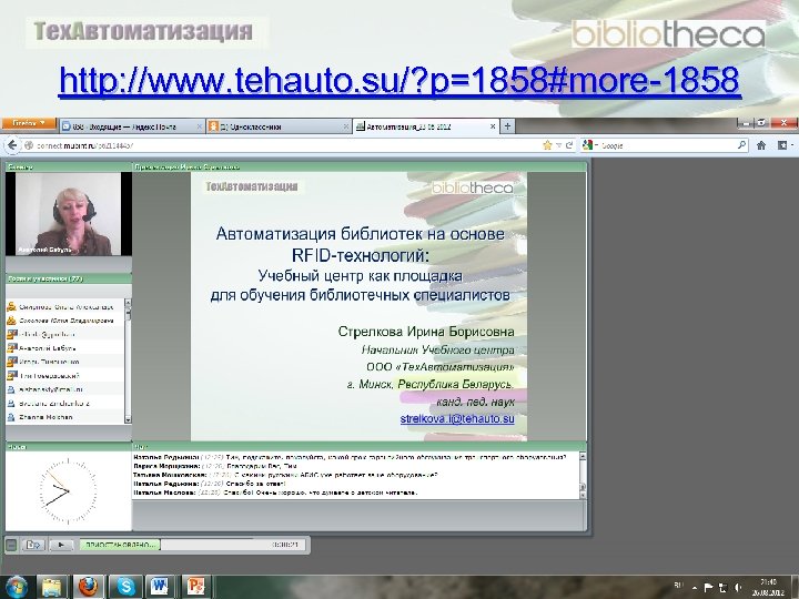 http: //www. tehauto. su/? p=1858#more-1858 