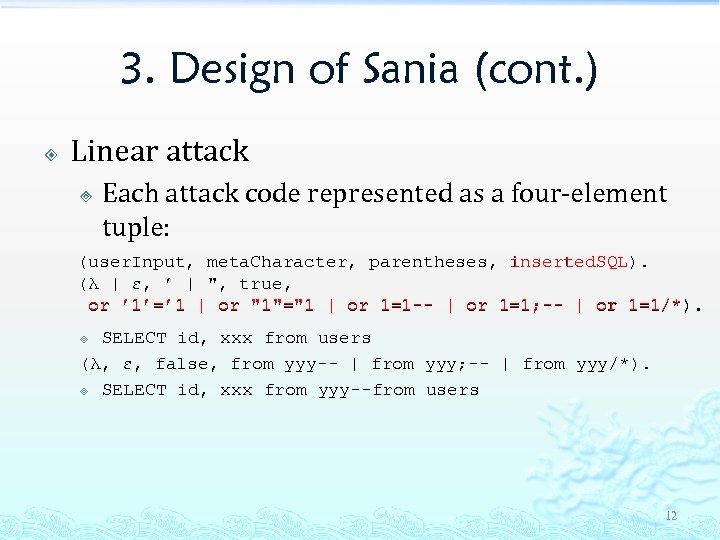 3. Design of Sania (cont. ) Linear attack ³ Each attack code represented as
