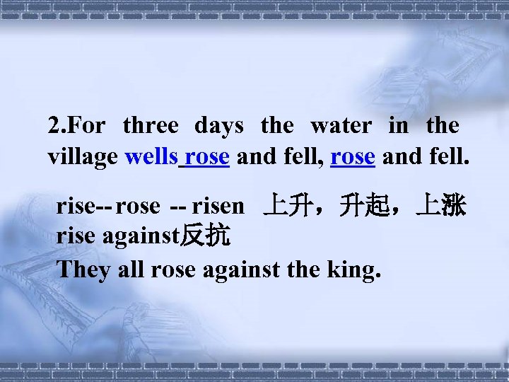 2. For three days the water in the village wells rose and fell, rose