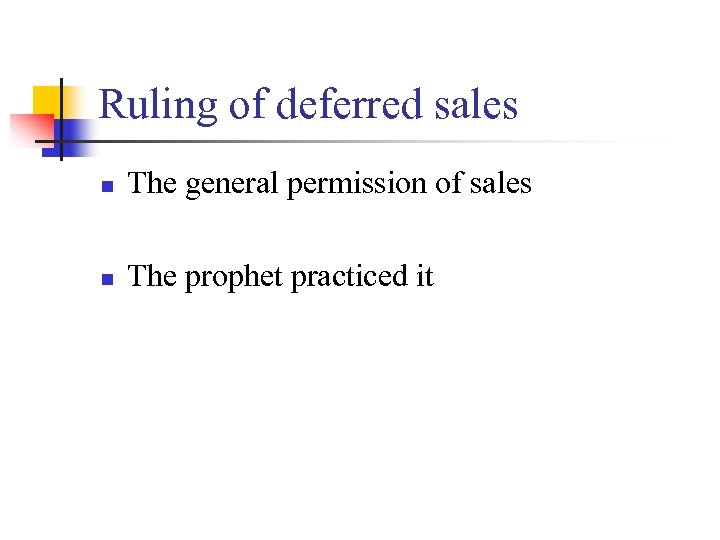 Ruling of deferred sales n The general permission of sales n The prophet practiced