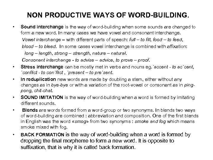 NON PRODUCTIVE WAYS OF WORD-BUILDING. • • • Sound interchange is the way of
