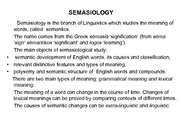 SEMASIOLOGY Semasiology is the branch of Linguistics which studies the meaning of words, called