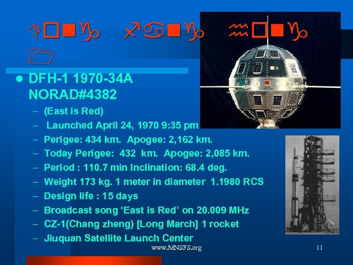 Dong fang hong 1 l DFH-1 1970 -34 A NORAD#4382 – – – –