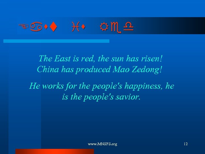 East is Red The East is red, the sun has risen! China has produced