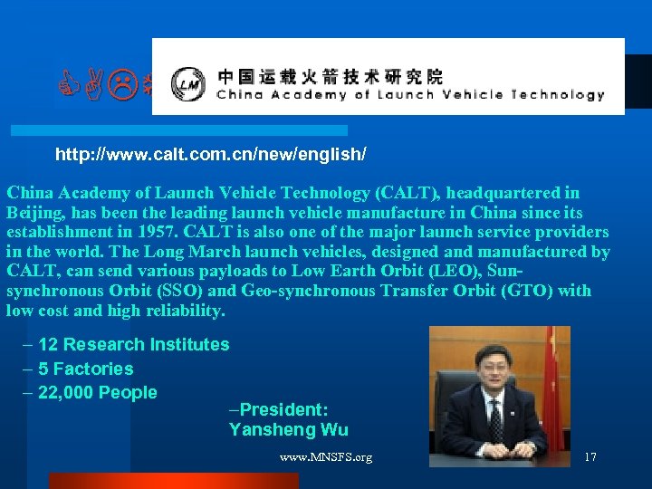 CALT http: //www. calt. com. cn/new/english/ China Academy of Launch Vehicle Technology (CALT), headquartered