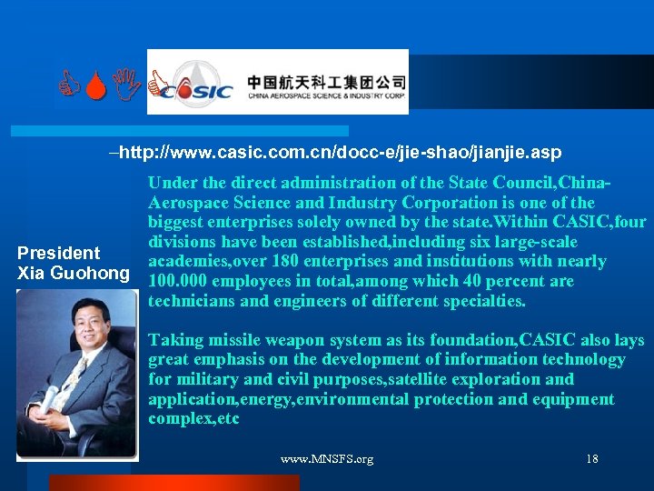 CSIC –http: //www. casic. com. cn/docc-e/jie-shao/jianjie. asp Under the direct administration of the State