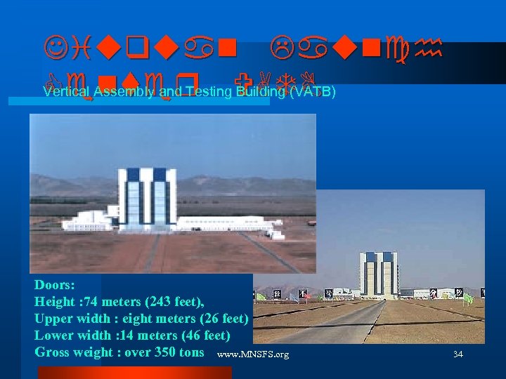 Jiuquan Launch Center Building (VATB) Vertical Assembly and Testing. VATB Doors: Height : 74