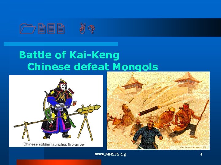 1232 AD Battle of Kai-Keng Chinese defeat Mongols www. MNSFS. org 4 