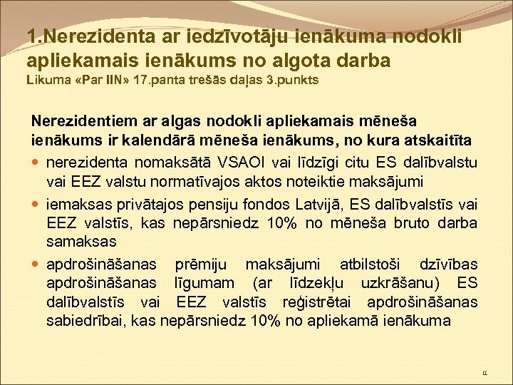 1. Nerezidenta ar iedzīvotāju ienākuma nodokli apliekamais ienākums no algota darba Likuma «Par IIN»