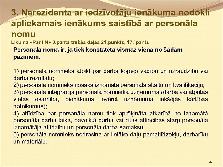 3. Nerezidenta ar iedzīvotāju ienākuma nodokli apliekamais ienākums saistībā ar personāla nomu Likuma «Par