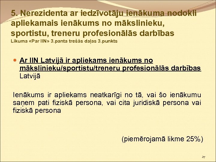 5. Nerezidenta ar iedzīvotāju ienākuma nodokli apliekamais ienākums no mākslinieku, sportistu, treneru profesionālās darbības