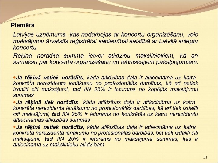 Piemērs Latvijas uzņēmums, kas nodarbojas ar koncertu organizēšanu, veic maksājumu ārvalstīs reģistrētai sabiedrībai saistībā
