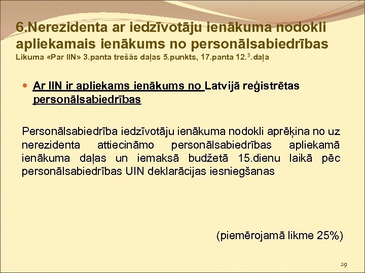 6. Nerezidenta ar iedzīvotāju ienākuma nodokli apliekamais ienākums no personālsabiedrības Likuma «Par IIN» 3.
