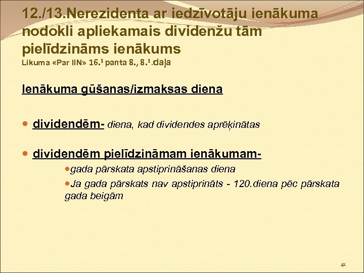 12. /13. Nerezidenta ar iedzīvotāju ienākuma nodokli apliekamais dividenžu tām pielīdzināms ienākums Likuma «Par