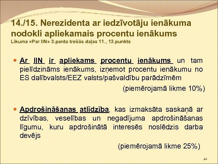 14. /15. Nerezidenta ar iedzīvotāju ienākuma nodokli apliekamais procentu ienākums Likuma «Par IIN» 3.