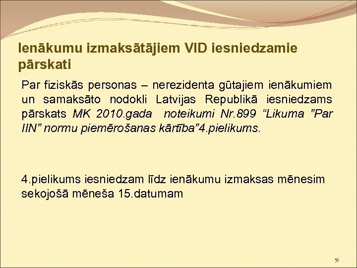 Ienākumu izmaksātājiem VID iesniedzamie pārskati Par fiziskās personas – nerezidenta gūtajiem ienākumiem un samaksāto