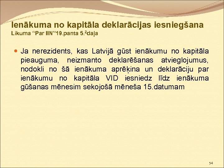 Ienākuma no kapitāla deklarācijas iesniegšana Likuma “Par IIN” 19. panta 5. 2 daļa Ja