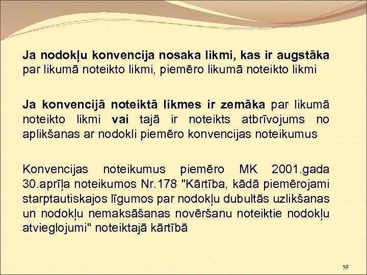Ja nodokļu konvencija nosaka likmi, kas ir augstāka par likumā noteikto likmi, piemēro likumā