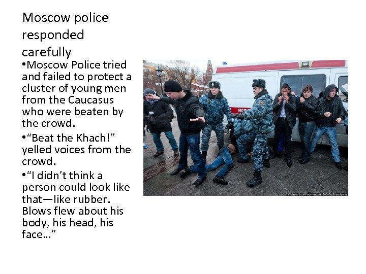 Moscow police responded carefully • Moscow Police tried and failed to protect a cluster