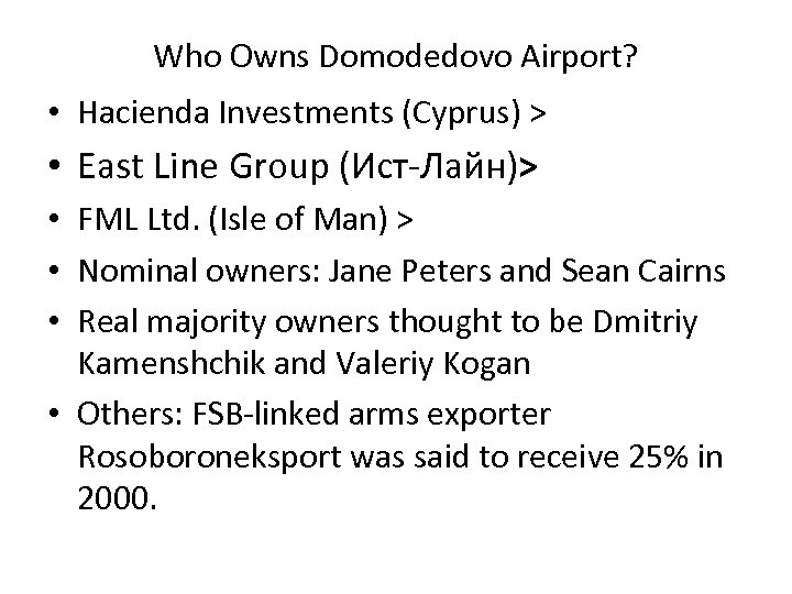 Who Owns Domodedovo Airport? • Hacienda Investments (Cyprus) > • East Line Group (Ист-Лайн)>