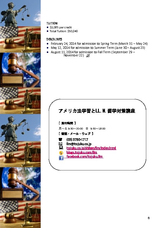 TUITION l $2, 085 per credit l Total Tuition: $50, 040 DEADLINES l February