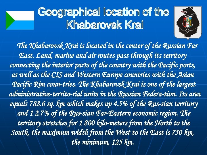 The Khabarovsk Krai is located in the center of the Russian Far East. Land,