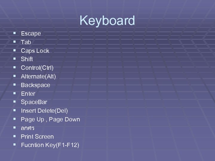 Keyboard § § § § Escape Tab Caps Lock Shift Control(Ctrl) Alternate(Alt) Backspace Enter