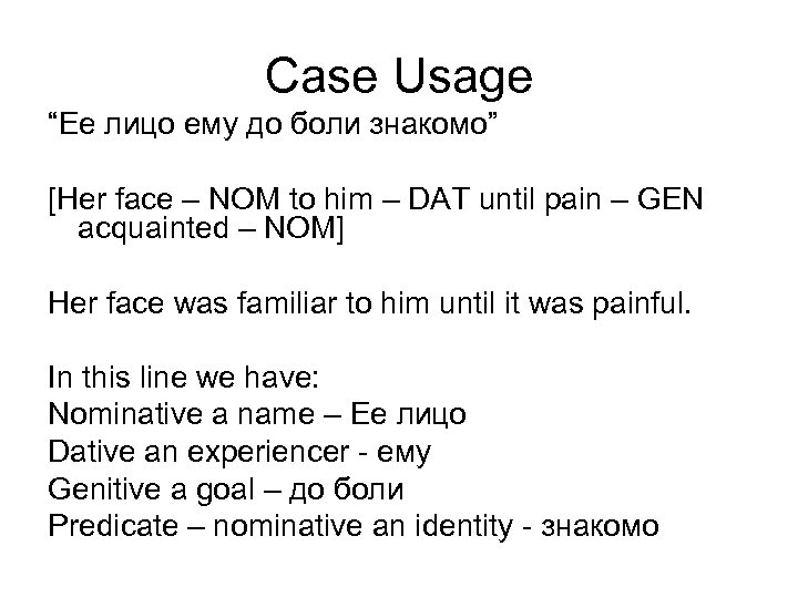 Case Usage “Ее лицо ему до боли знакомо” [Her face – NOM to him