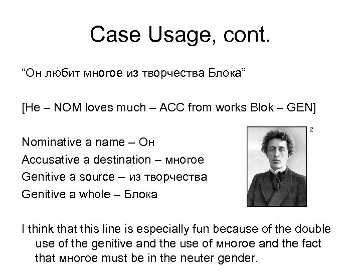 Case Usage, cont. “Он любит многое из творчества Блока” [He – NOM loves much