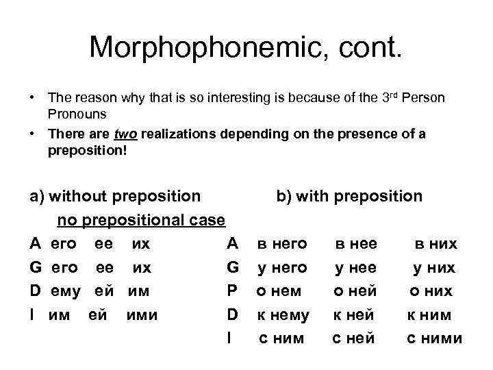 Morphophonemic, cont. • The reason why that is so interesting is because of the