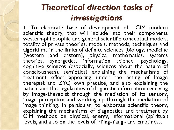 Theoretical direction tasks of investigations 1. To elaborate base of development of CIM modern