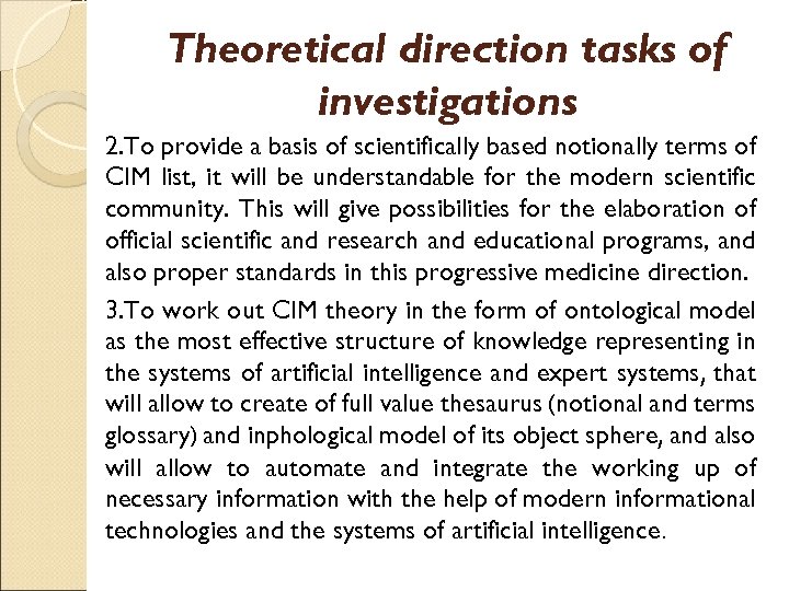 Theoretical direction tasks of investigations 2. To provide a basis of scientifically based notionally