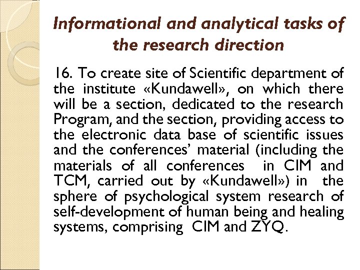 Informational and analytical tasks of the research direction 16. To create site of Scientific