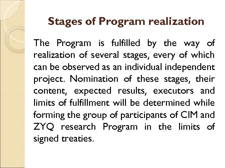 Stages of Program realization The Program is fulfilled by the way of realization of