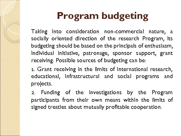 Program budgeting Taking into consideration non-commercial nature, a socially oriented direction of the research