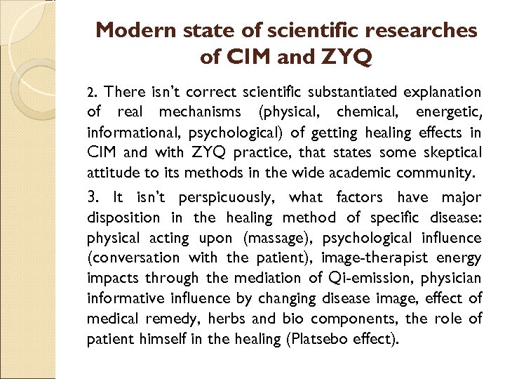 Modern state of scientific researches of CIM and ZYQ 2. There isn’t correct scientific