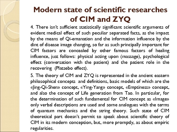 Modern state of scientific researches of CIM and ZYQ 4. There isn’t sufficient statistically