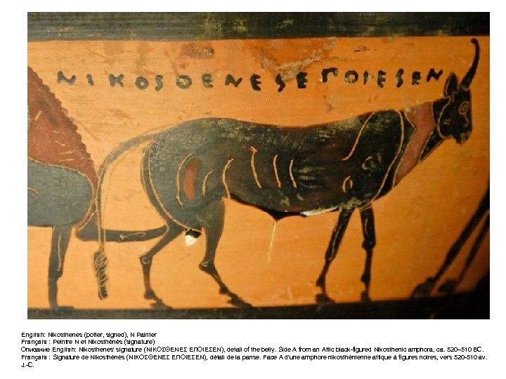 English: Nikosthenes (potter, signed), N Painter Français : Peintre N et Nikosthénès (signature) Описание