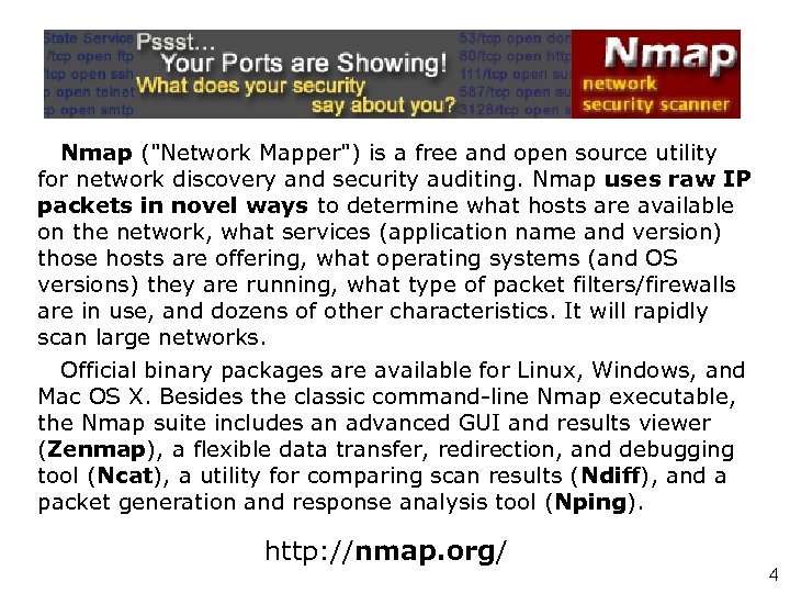 Nmap (