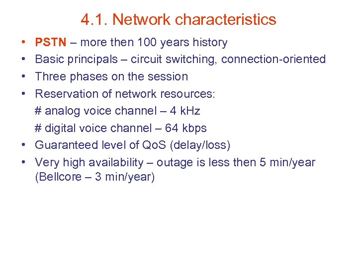 4. 1. Network characteristics • PSTN – more then 100 years history • Basic