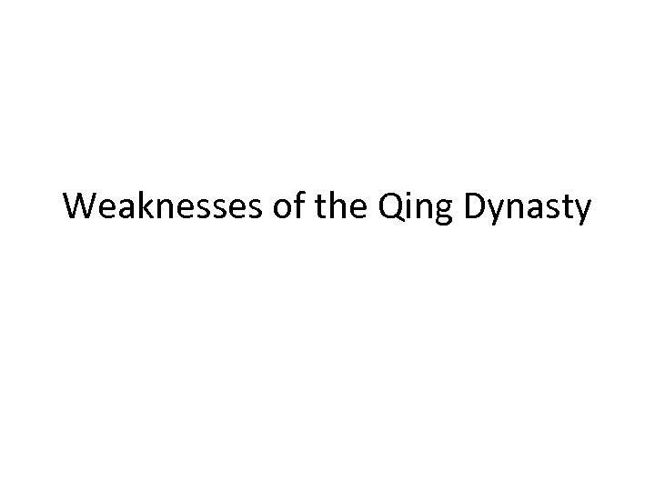 Weaknesses of the Qing Dynasty 