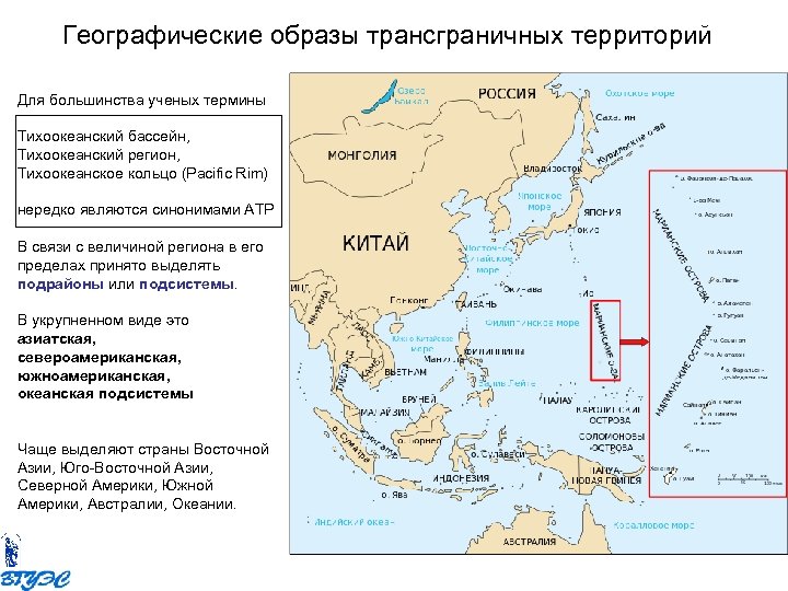 Используя текст учебника и рисунки 70 и 72 дайте общую характеристику тихоокеанского пояса японии с