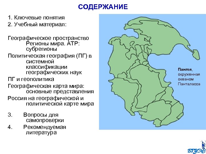 Политическая карта атр