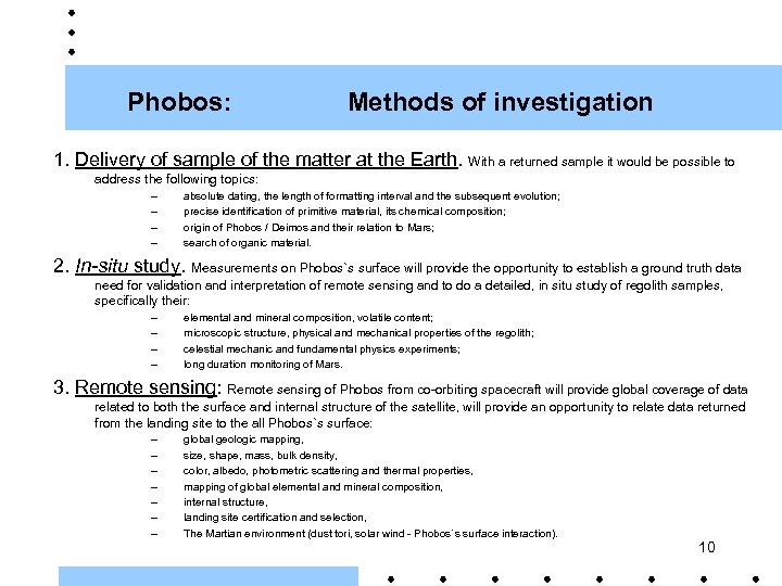 Phobos: Methods of investigation 1. Delivery of sample of the matter at the Earth.