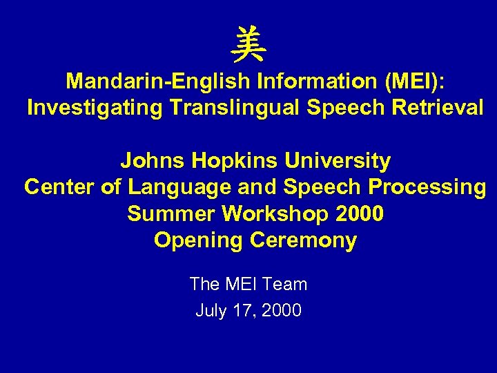 Mandarin-English Information (MEI): Investigating Translingual Speech Retrieval Johns Hopkins University Center of Language and