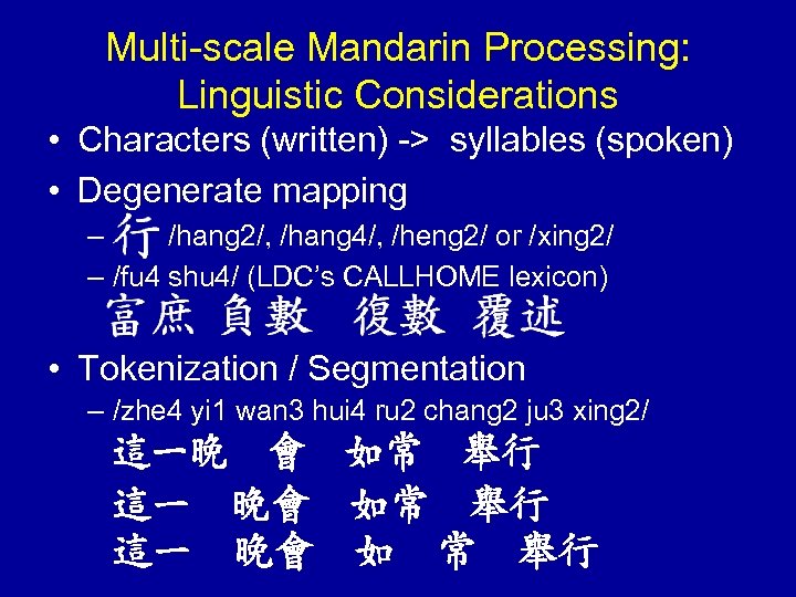 Multi-scale Mandarin Processing: Linguistic Considerations • Characters (written) -> syllables (spoken) • Degenerate mapping