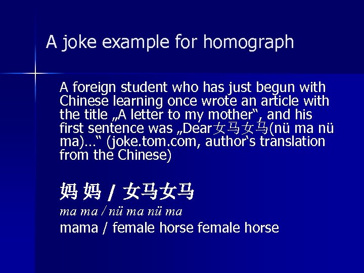 A joke example for homograph A foreign student who has just begun with Chinese