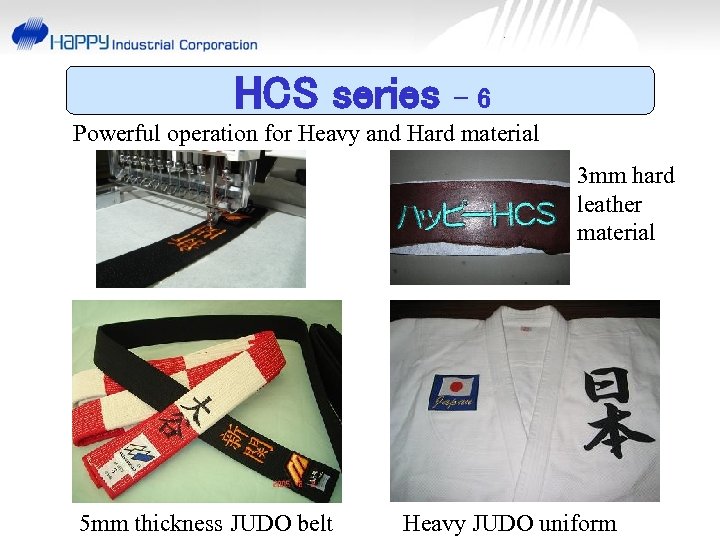 HCS series -6 Powerful operation for Heavy and Hard material 3 mm hard leather