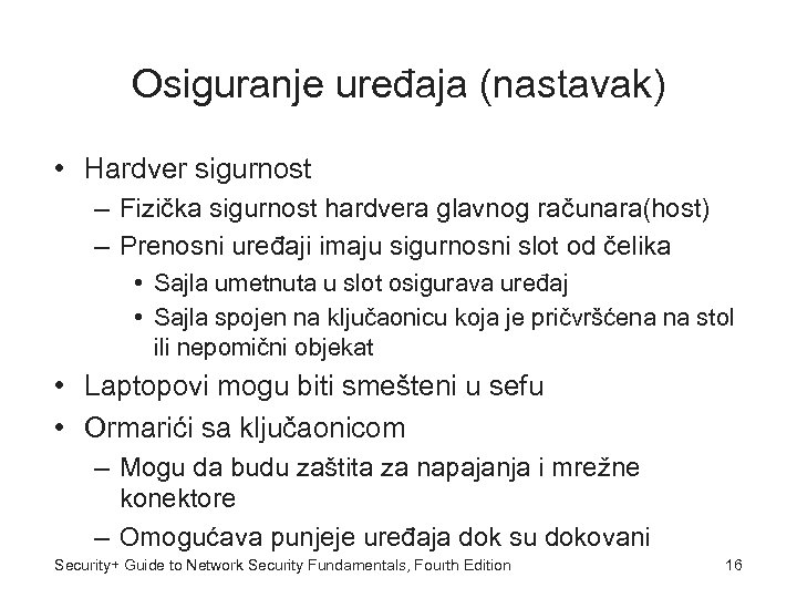 Osiguranje uređaja (nastavak) • Hardver sigurnost – Fizička sigurnost hardvera glavnog računara(host) – Prenosni