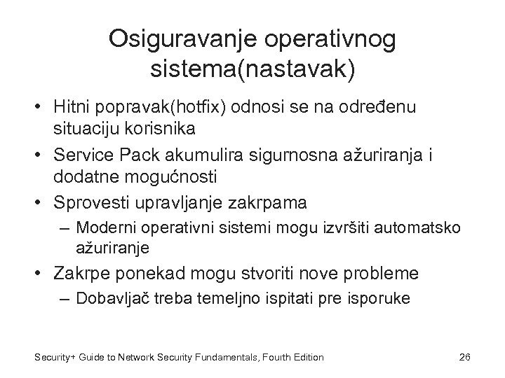 Osiguravanje operativnog sistema(nastavak) • Hitni popravak(hotfix) odnosi se na određenu situaciju korisnika • Service